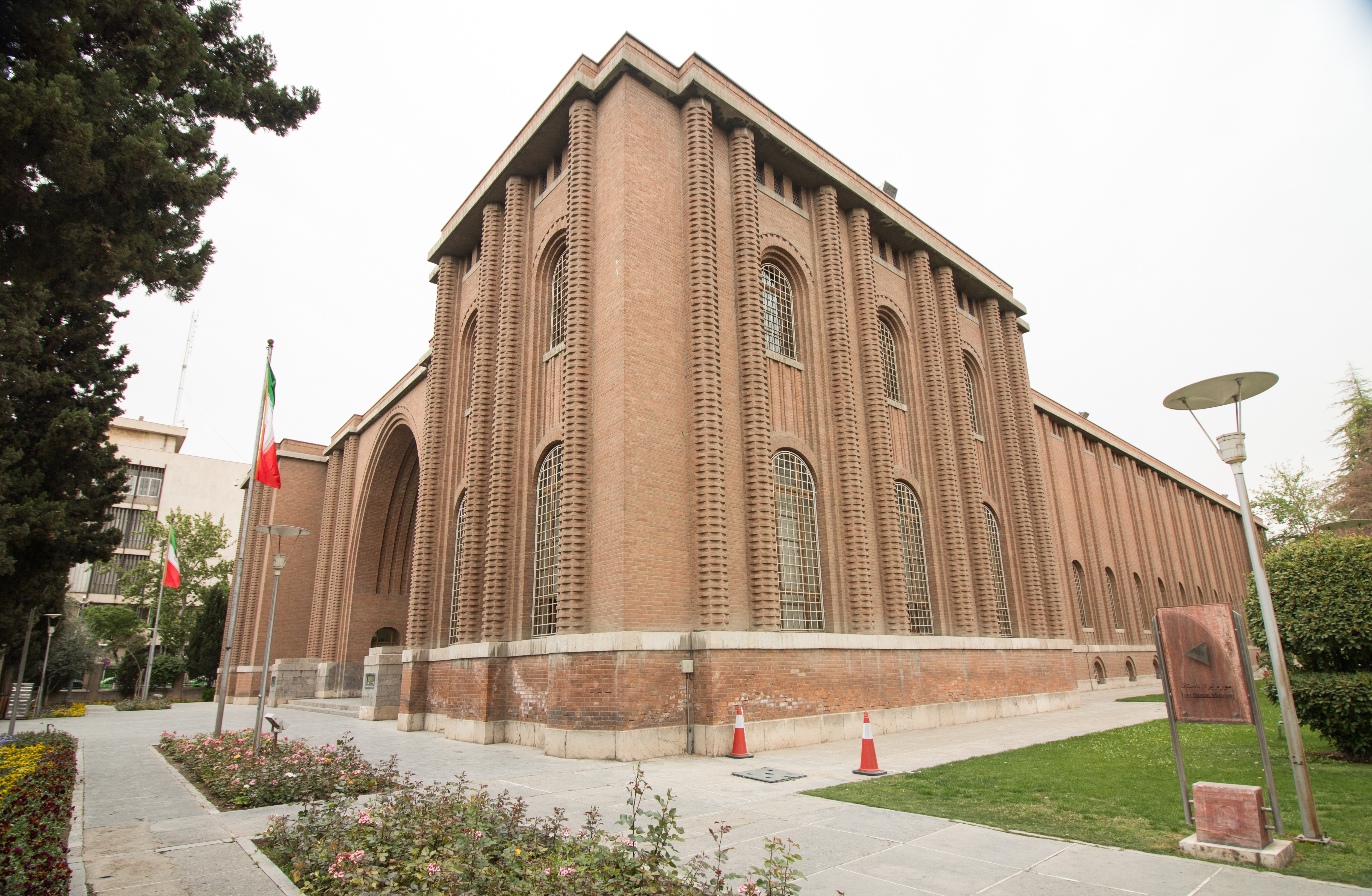 موزه ملی ایران